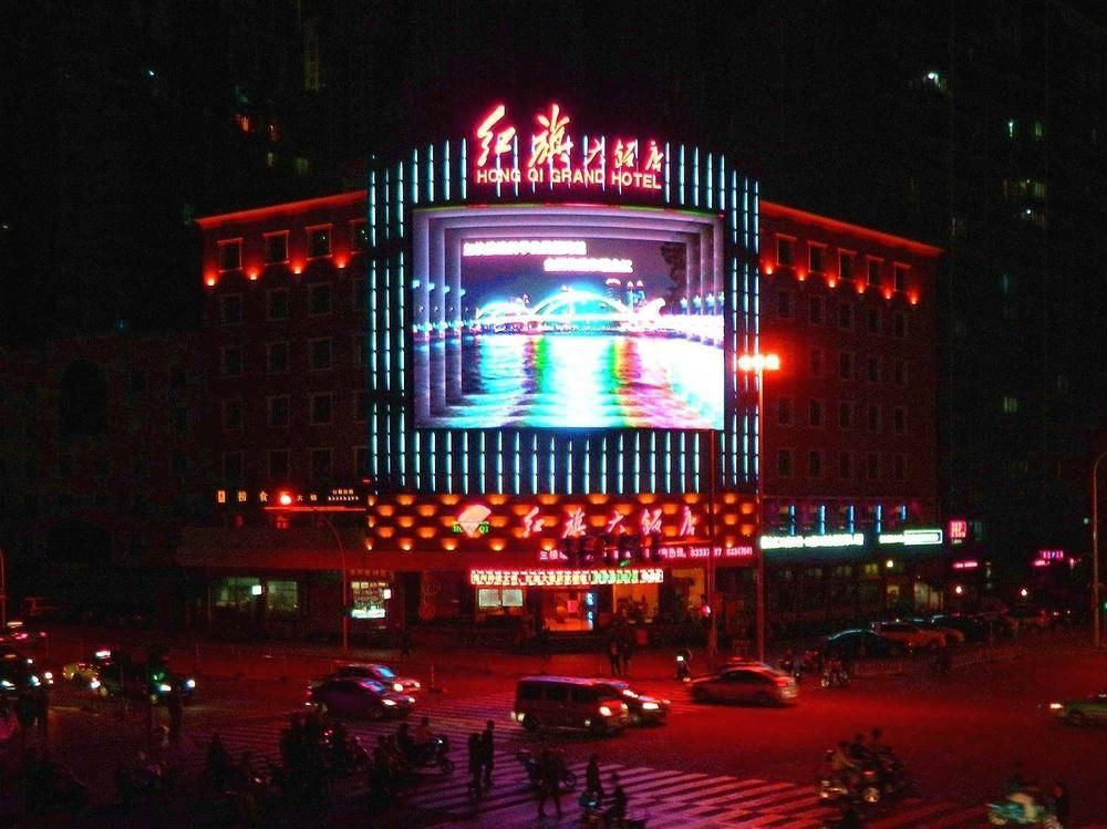 Hong Qi Grand Hotel Фучжоу Экстерьер фото